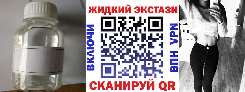 БУТИРАТ бутик  Новохопёрск 