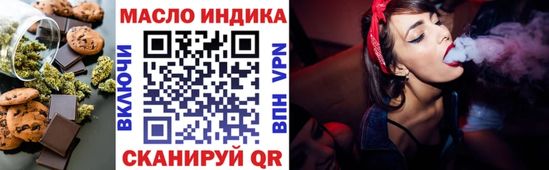 Еда ТГК марихуана Новохопёрск