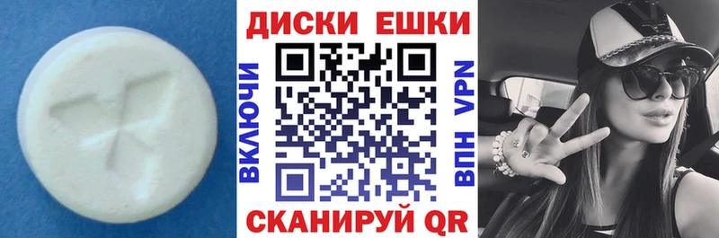 KRAKEN ТОР  продажа наркотиков  Новохопёрск  Ecstasy диски 