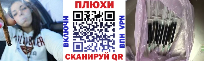 ГАШ хэш  закладка  Новохопёрск 
