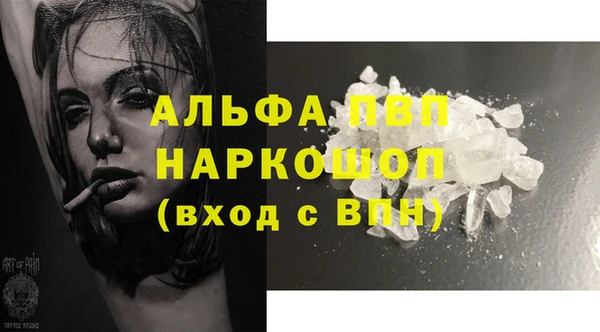 альфа пвп VHQ Верея