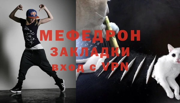 мефедрон VHQ Верхний Тагил