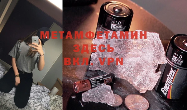 мефедрон VHQ Верхний Тагил
