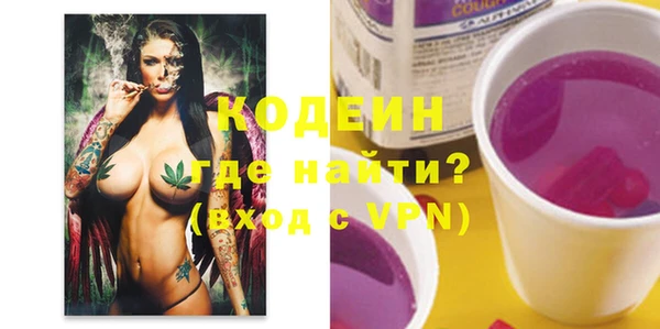 альфа пвп VHQ Верея