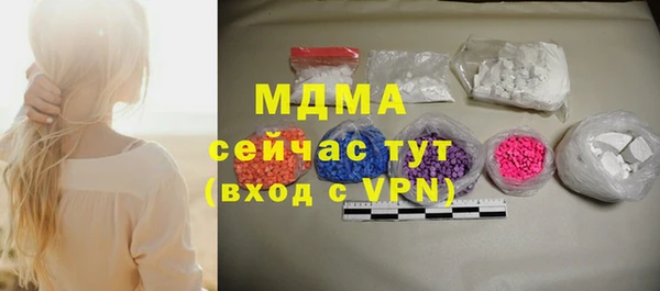 альфа пвп VHQ Верея