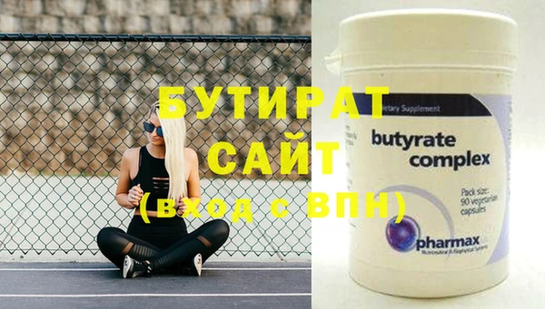 альфа пвп VHQ Верея