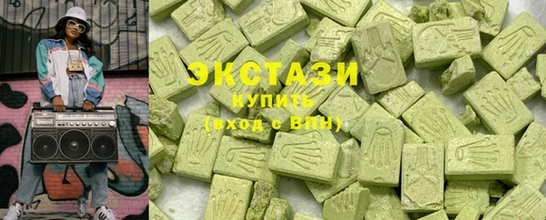 мескалин Бугульма