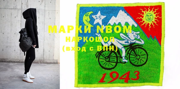 альфа пвп VHQ Верея