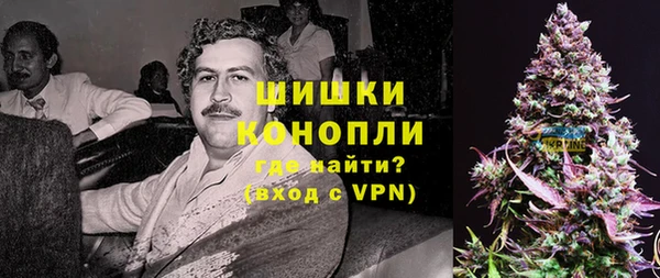 альфа пвп VHQ Верея