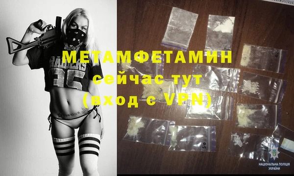 альфа пвп VHQ Верея