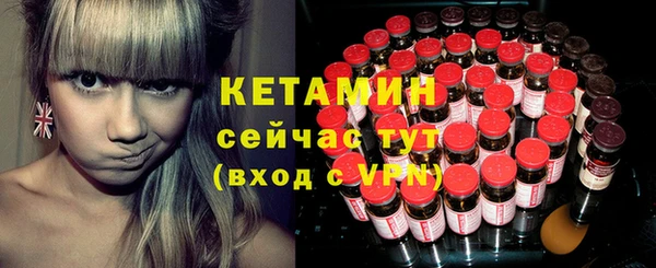альфа пвп VHQ Верея