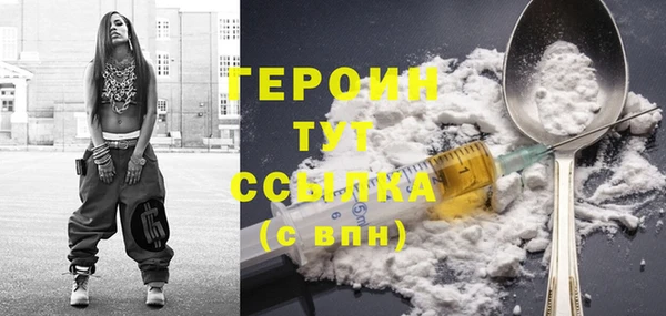 альфа пвп VHQ Верея