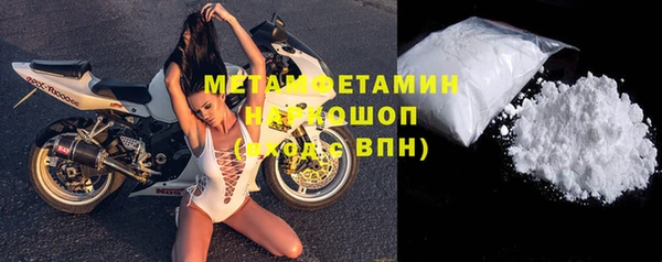 мефедрон VHQ Верхний Тагил