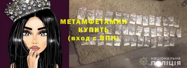мефедрон VHQ Верхний Тагил