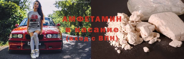 альфа пвп VHQ Верея