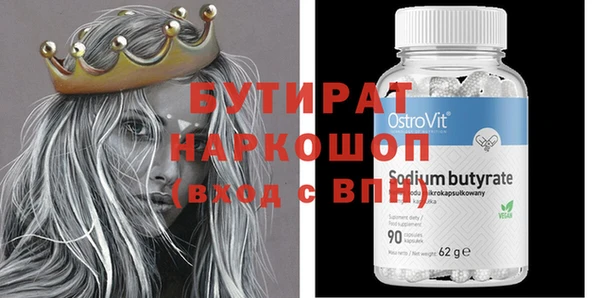 мефедрон VHQ Верхний Тагил