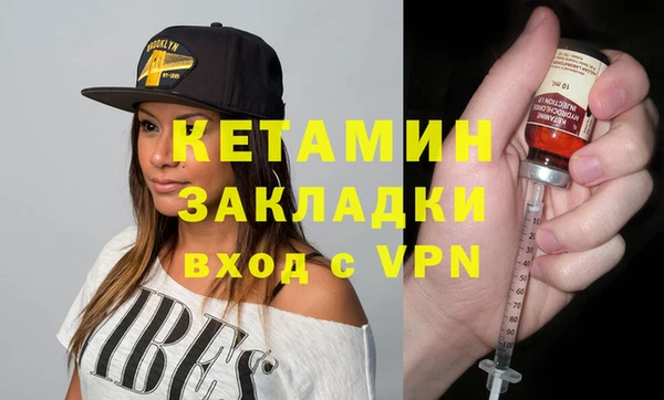 альфа пвп VHQ Верея