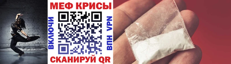 МЕФ мука Новохопёрск