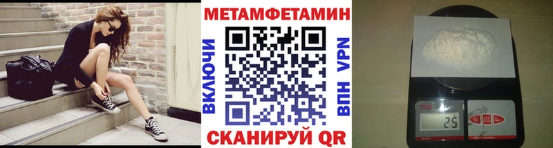 Первитин пудра цена наркотик Новохопёрск